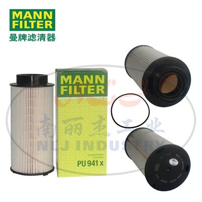 MANN-FILTER曼牌滤清器燃油滤芯PU941x