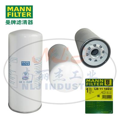 MANN-FILTER曼牌滤清器油分芯LB11102/2