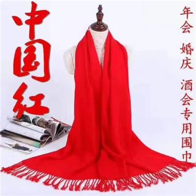 西安广告红围巾礼品红围巾，现货定制，可印LOGO