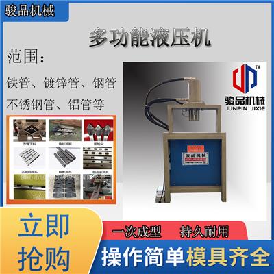 江苏冲型液压冲压机一次成型 数控冲压机床 价格优惠