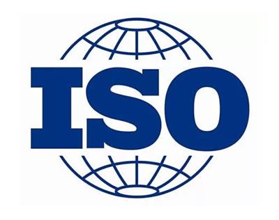 浙江ISO45001认证步骤 服务周到