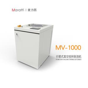 麦力西MV-1000真空搅拌脱泡机 导电陶瓷搅拌机 源头厂家直销