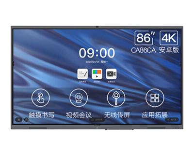四川省MAXHUB智能会议平板经销商V5经典款 86英寸CA86CA远程视频会议一体机