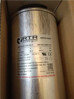 RTR电容器30KVAR 440V 50HZ 7%