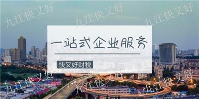 江西税务筹划怎么做 欢迎咨询 九江快又好财税服务供应