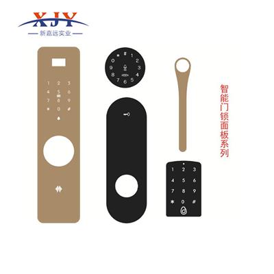 东莞市新嘉远厂家定制智能锁指纹锁面板面贴 PVC亚克力面板面贴