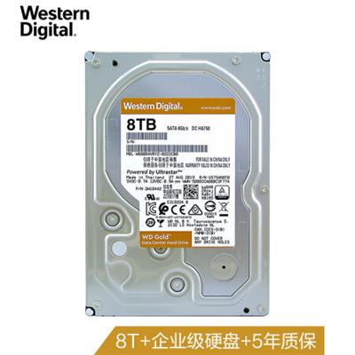 西数3.5寸 8T sata_WD企业级硬盘代理经销商 深圳道通存储技术有限公司