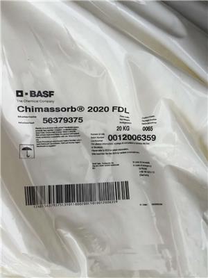 巴斯夫光稳定剂2020FDL BASF Chimassorb 2020 FDL