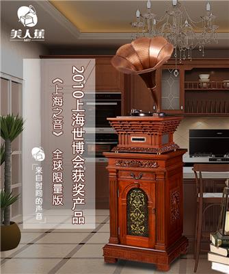 复古留声机木质留声机厂家美人蕉MRJ-2010上海之音中式留声机