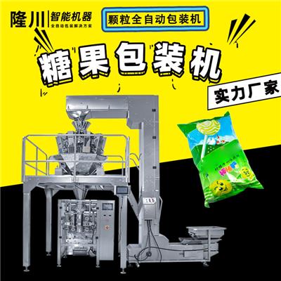 厂家直销 全自动电子秤包装机械 糖果类颗粒包装机