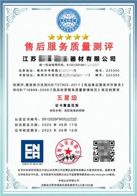 ISO22000食品安全管理体系 镇江有办理ISO22000食品安全管理体系