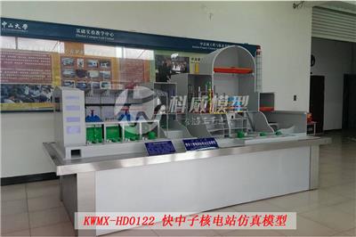 科威KWMX-HD-0140火力发电模型、电力电气模型量大从优