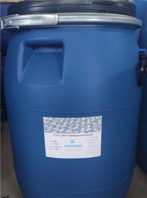 防水防油整理剂C6-PLUS 织物防水 耐水洗50次以上 防水5级