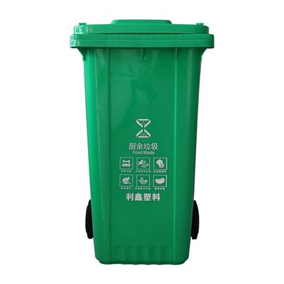 新宁县农村人居环境采购240L挂车塑料分类垃圾桶