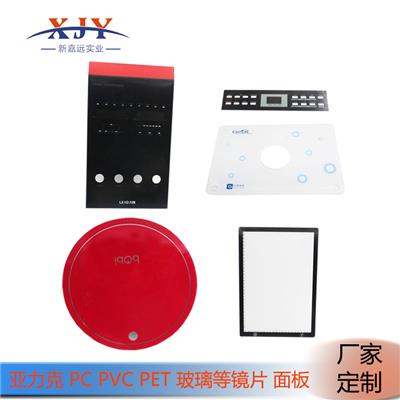东莞市新嘉远厂家定制PC亚克力PVC面板面贴各类电子产品控制面板
