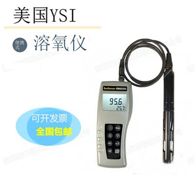 YSI ODO200溶解氧 便携式光学溶解氧测定仪 温度测量仪