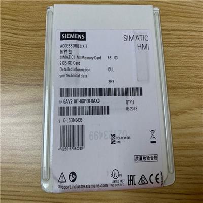 6AV2181-8XP00-0AX0 西门子SD 存储卡 精智面板 一级代理商