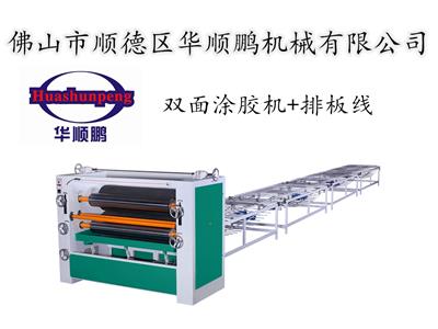 1.5米双面涂胶机木业板材厂整厂规划上胶机滚胶机可选配出料架排号板线