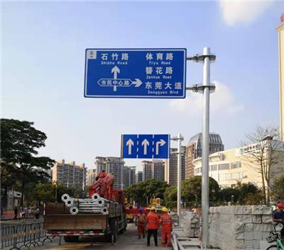 深圳道路标志牌安装厂家交通标志牌制作