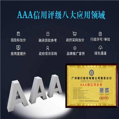 企业荣誉证书 北京企业荣誉证书收费标准 * -需要哪些流程