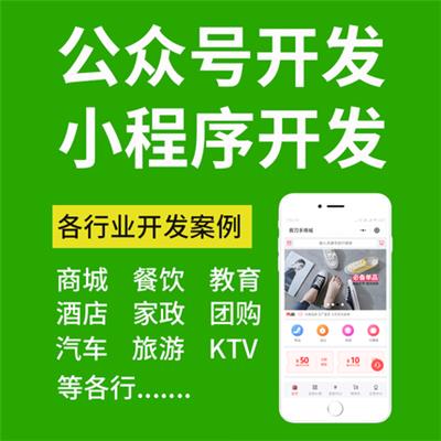 潍坊app开发,潍坊app制作,潍坊做手机app定制开发公司