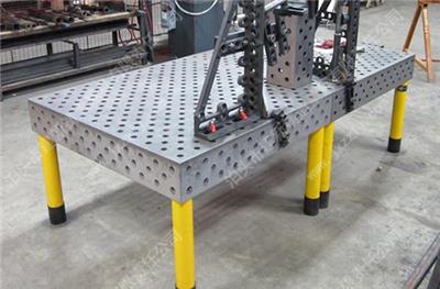 厂家供应三维柔性焊接平台