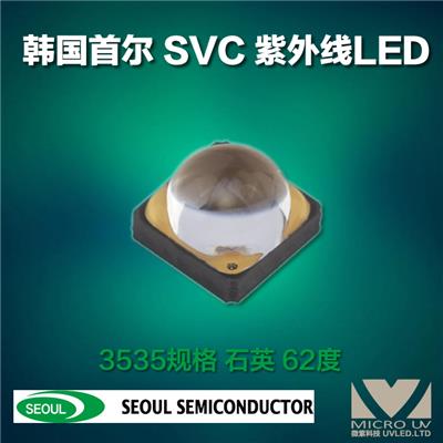 韩国首尔SVC 紫外线LED UVLED 灯珠 CUN6GB1A 365nm 62度 石英