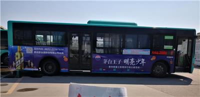 惠州市公交车广告运营商-公交车广告