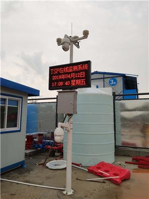 东莞扬尘监测设备 对接扬尘在线监管平台