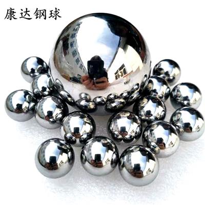 康达钢球供应4.763mm精密轴承钢球耐磨钢珠