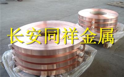 Cu-HCP-R200铜合金