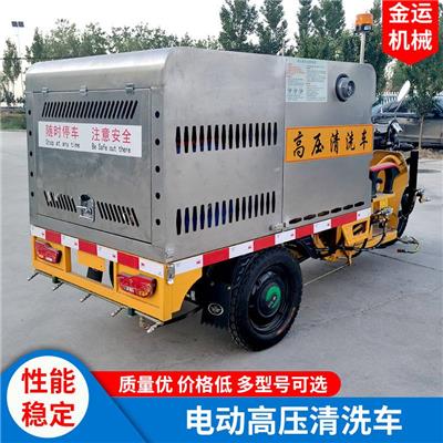 金运机械新型雾炮清洗车_道路除尘用新能源高压清洗车厂家报价