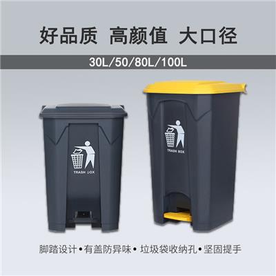 辽阳环卫塑料垃圾桶价格,四种分类-沈阳兴隆瑞