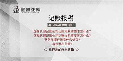 江西拖欠工资法律咨询 欢迎来电 江西顺智企业服务供应
