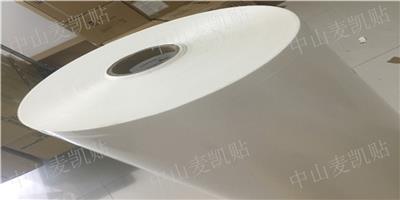 郑州3M7815哑白PET不干胶标签散料 欢迎来电 中山麦凯贴新材料科技供应