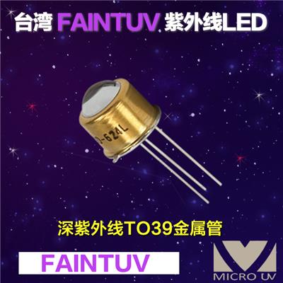 中国台湾永霖 深紫外线LED TO39 308nm