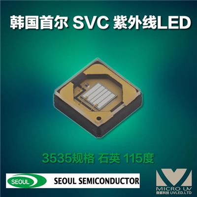 韩国首尔SVC 紫外线LED 365nm 115度 石英