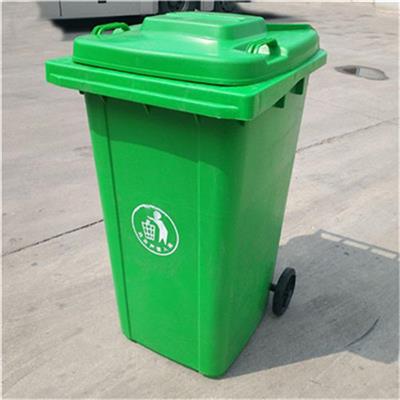 厂家供应 户外240L塑料垃圾箱 铁质垃圾箱 按需定制