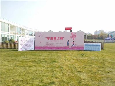 上海浦东背景板搭建工厂-会议布置