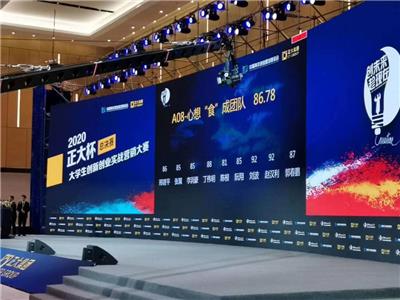 上海会议LED大屏搭建-舞台桁架背景板布置