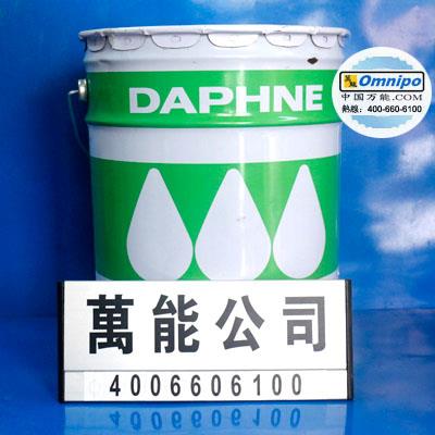 日本出光DAPHNE MIL COOL ML水溶性切削液