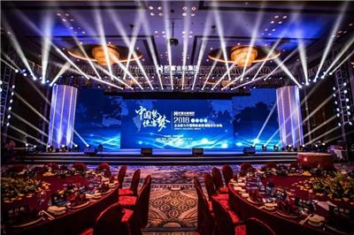 上海创龙舞台搭建供应商-会议活动策划流程-户外灯光设备租赁-公司庆典布置-舞台灯光出租