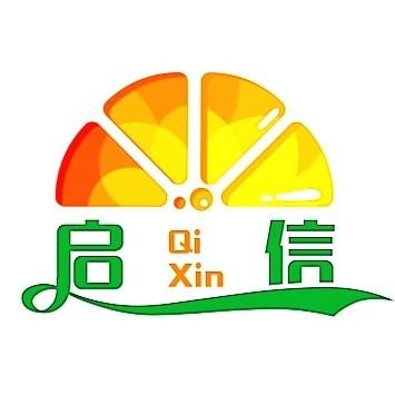 山东启信商务服务有限公司