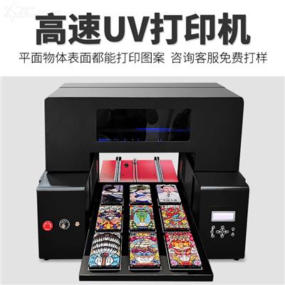 能在扇子上打印图案的机器 欣芝彩A3uv打印机中国风装饰品团扇打印