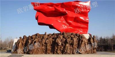 江苏欧岩公园不锈钢雕塑艺术等着您 上海欧岩雕塑艺术工程供应