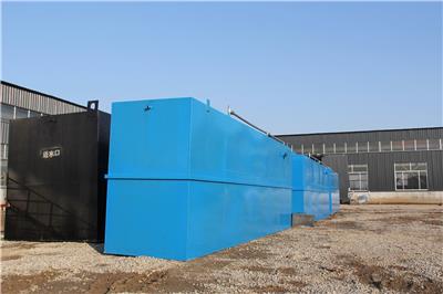 常德汉寿县农村污水处理设备生产厂家 水质确保验收合格