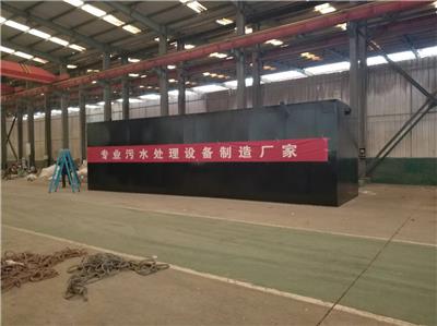 常德桃源县造纸厂污水处理设备厂
