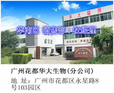 广州鼻杆棉签辐照剂量确认 广州华大生物科技有限公司