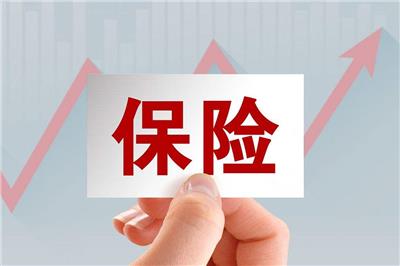 北京保险代理公司注册条件
