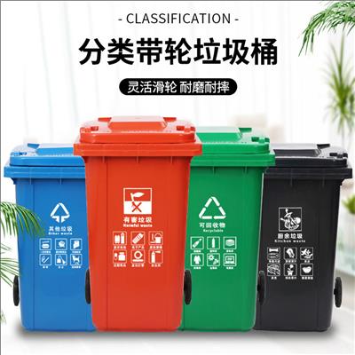 抚顺公共塑料垃圾桶厂家,加厚果皮箱-沈阳兴隆瑞